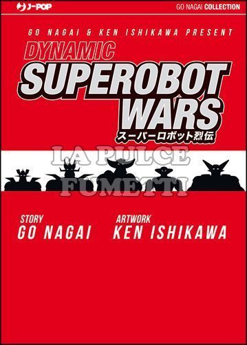 GO NAGAI COLLECTION - DYNAMIC SUPERROBOT WARS